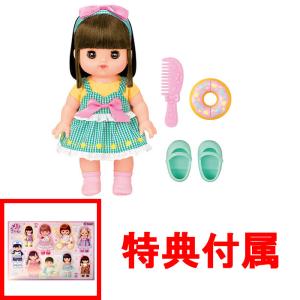 送料無料 おまけ特典 メルちゃんシール 付 メルちゃん お人形セット りこちゃん
