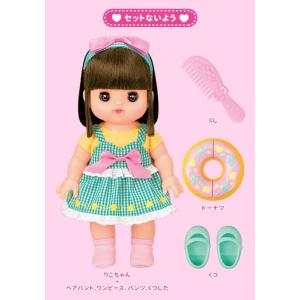 送料無料 おまけ特典 メルちゃんシール 付 メ...の詳細画像2