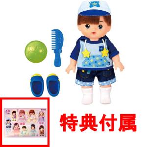 メルちゃんのおともだち あおくん パイロットコーポレーション : G