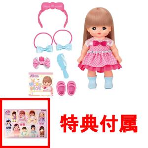 おまけ メルちゃんブック付 送料無料 メルちゃん お人形セット うた