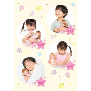 送料無料 おまけ特典 メルちゃんシール 付 メ...の詳細画像2