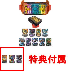 送料無料 おまけ特典 ライドケミートレカ3枚入り 付属 仮面ライダーガッチャード 変身ベルト DXガッチャードライバー&ガッチャードローホルダーセット｜yousay-do