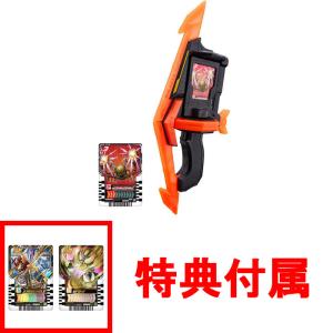 送料無料 特典 ライドケミートレカ キラカード2枚セット 付属 仮面ライダーガッチャード DXガッチャートルネード ライドケミートレカ1枚付属｜yousay-do