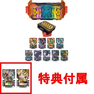 送料無料 特典 ライドケミートレカ キラカード2枚付 仮面ライダーガッチャード 変身ベルト DXガッチャードライバー&ガッチャードローホルダーセット｜yousay-do