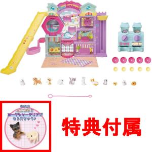 リーメント サンリオキャラクターズ Chocolatier My Melody