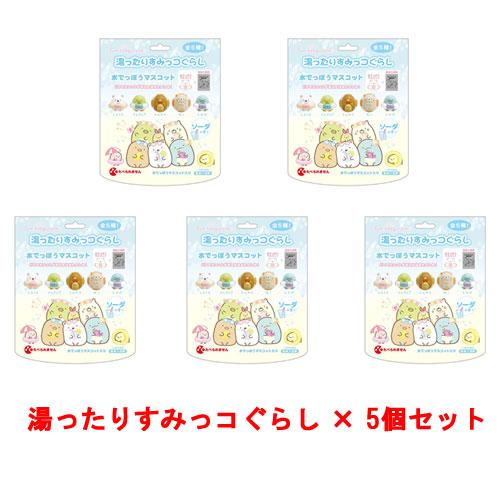 送料無料 [5個セット] 湯ったりすみっコぐらし 粉末入浴剤 バスパウダー