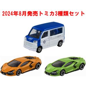 関東 中部 送料無料】 全10種フルコンプ！ トミカ トミカくじ20