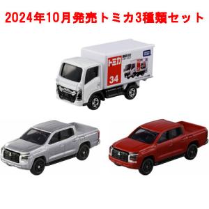 トミカプレミアム フィアット500F 2台セット 京商 FIAT 500 トミカプレミアム トミカモール FIAT 500F - メルカリ