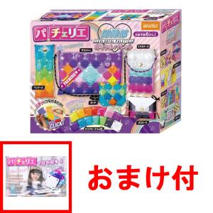 送料無料 パチェリエ かわいい開発部 4977524487326 : ユウセイ堂1号店