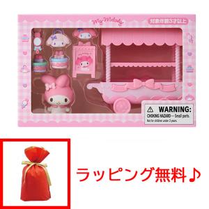 送料無料 ラッピング無料!サンリオ ドールセット ハローキティ ドール