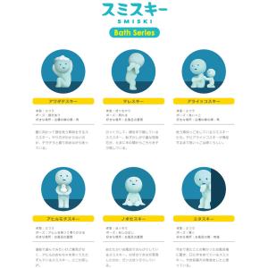 送料無料 [12個セット=1BOX] SMIS...の詳細画像1