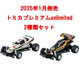 送料無料 トミカプレミアム tomica GARAGE PREMIUM BLACK Edition