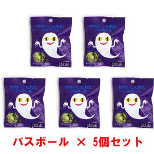テラヘルツ健康温泉石 《2個》 計400g(テラヘルツ鉱石 テラヘルツ お