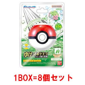 ポイ活中　12個 入浴剤 びっくらたまご 送料無料 [8個セット=1BOX] びっくらたまご ゆけっ！ポケモン タイプ別