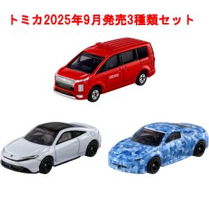 トミカ　初回、発売記念　ホンダ　プレリュード シビック　FK2 8台セット トミカプレミアム 2点セット No.44 ホンダ シビック タイプR FK2