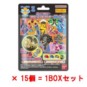 びっくらたまごポケットモンスターポケモンフィギュアコレクション