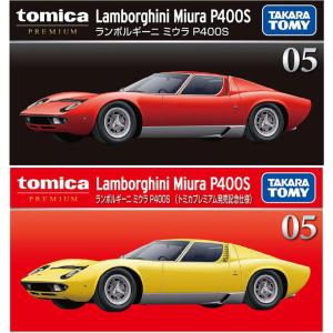 送料無料 トミカプレミアム 2点セット No....の詳細画像1