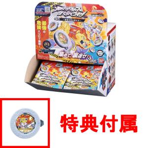 BOX販売】ラッピング対応 逆転バリバリバース バリバコイン 第一転