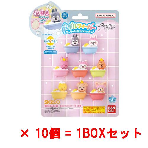 送料無料 [10個セット=1BOX] びっくらたまご SKZOO Bubble Bath Time ...