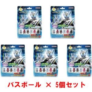 送料無料 [5個セット] びっくらたまご 仮面ライダーマイス 入浴剤 バスボール バスボム