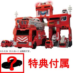 送料無料 特典 トミカ1台 付属 トミカワールド 変形出動!ビッグファイヤー&コマンドステーション｜yousay-do