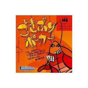 ごきぶりポーカー Kaker Laken Poker ユウセイ堂 Paypayモール店 通販 Paypayモール