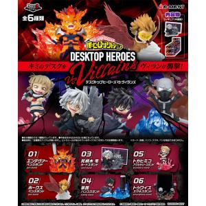 送料無料 リーメント 僕のヒーローアカデミア DesQ DESKTOP HEROES vs Vill...