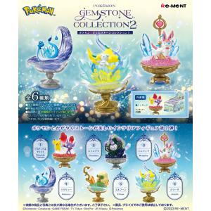 6月入荷予定　送料無料 リーメント ポケットモンスター POKEMON GEMSTONE COLLECTION 2 ポケモン ジェムストーンコレクション2 BOX 全6種フルコンプリートセット｜yousay-do