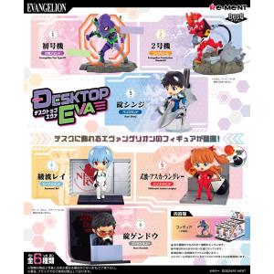 送料無料 リーメント ピクミン テラリウムコレクション BOX 全6種