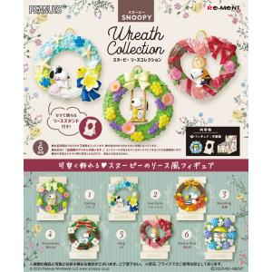 リーメント PEANUTS SNOOPY COLLECTION of WORDS スヌーピー リーメント PEANUTS SNOOPY COLLECTION of WORDS スヌーピー