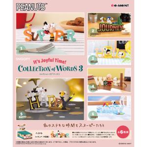 送料無料 リーメント SNOOPY COLLECTION of WORDS 3 It's Joyful Time! スヌーピー コレクション オブ ワーズ3 BOX 全6種類セットフルコンプリートセット