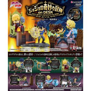 送料無料 リーメント ジョジョの奇妙な冒険 on DESK -ファントムブラッド・戦闘潮流- オン デスク BOX 全6種類セットフルコンプリートセット