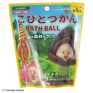 高濃度水素 水素浴 ジームスバス : すこやかECO通信 - 通販 - Yahoo
