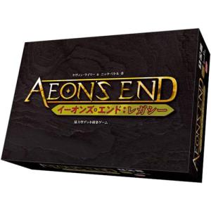 送料無料 イーオンズ・エンド：レガシー 完全日本語版 Aeon's End: Legacy アークライト ボードゲーム｜yousay-do