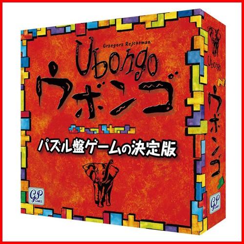 送料無料 Ubongo ウボンゴ スタンダード版 4543471002532