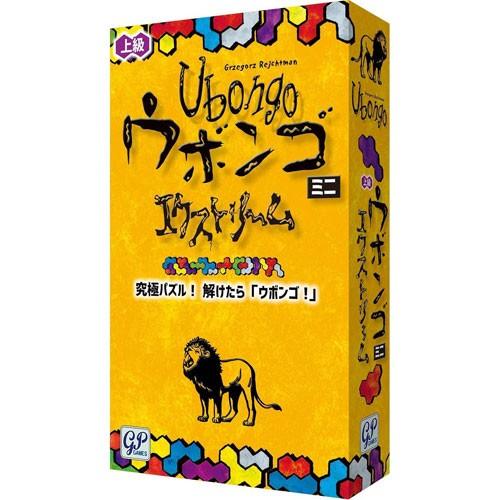 送料無料 ウボンゴ ミニ エクストリーム Ubongo mini Extrem 完全日本語版 454...