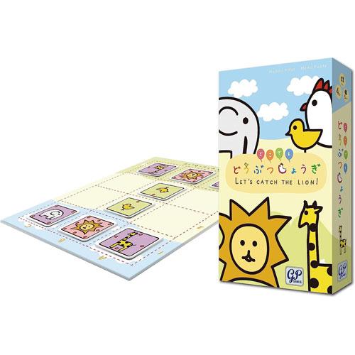 送料無料 どこでも どうぶつしょうぎ