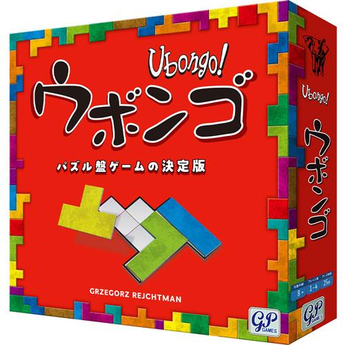 送料無料 Ubongo ウボンゴ スタンダード版 2025年リニューアル版 ボードゲーム