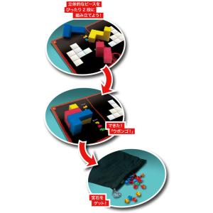 送料無料 ウボンゴ 3D 完全日本語版 202...の詳細画像1