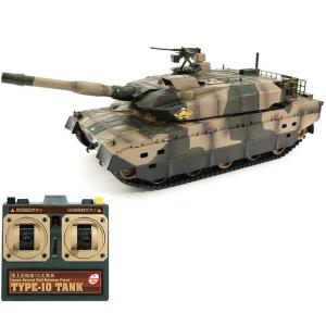 送料無料 ラジコン戦車 R/C BB弾バトルタンク 陸上自衛隊10式戦車 ウェザリング仕様 TW006 2.4GHz・2021年発売版 4548565383825
