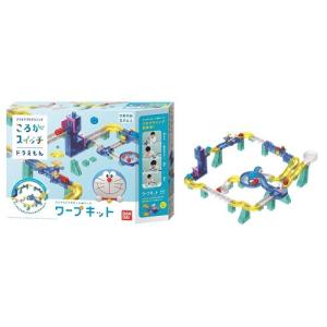 送料無料 ドラえもん ころがスイッチドラえもん ワープキット 4549660355250