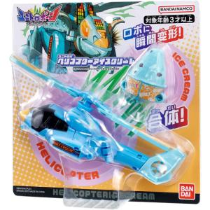 在庫処分品! 送料無料 ユニトロボーン ユニト...の詳細画像1