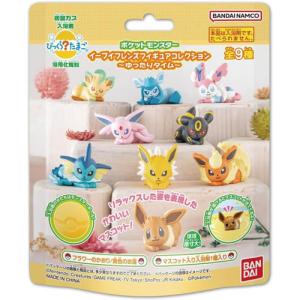 4個セット】 びっくらたまご ゆけっ！ポケモン タイプ別入浴剤