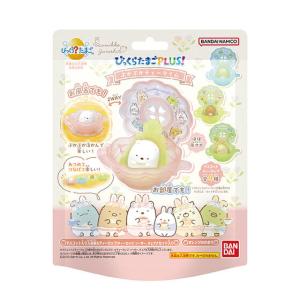 びっくらたまごPLUS! すみっコぐらし ぷかぷ...の商品画像