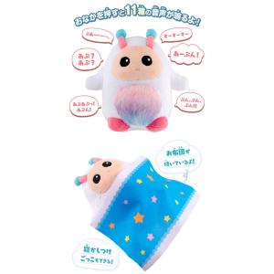 送料無料 ファンターネ! だっこもねんねも!お...の詳細画像1