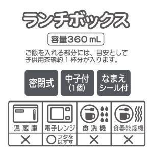 メール便送料無料 サンリオ ハローキティ レリ...の詳細画像2