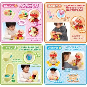 送料無料 なかよしアンパンマン はじめてのおせ...の詳細画像2