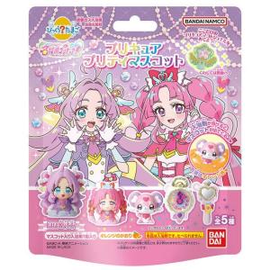 びっくらたまご 名探偵プリキュア！プリキュアプリティマスコット 入浴剤 バスボム バスボール 1個
