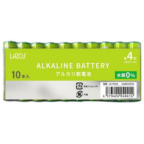 単四形 アルカリ乾電池 10本入りパック 4573424240414