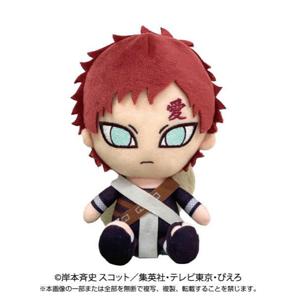 送料無料 NARUTO-ナルト- 疾風伝 Chibiぬいぐるみ 我愛羅 少年篇